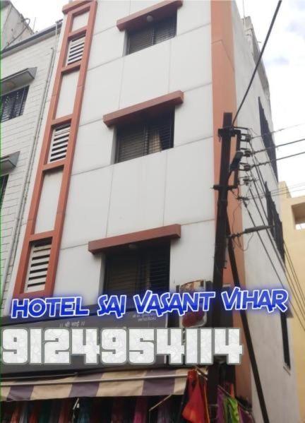 Sai Vasant Vihar Hotel Shirdi Ngoại thất bức ảnh