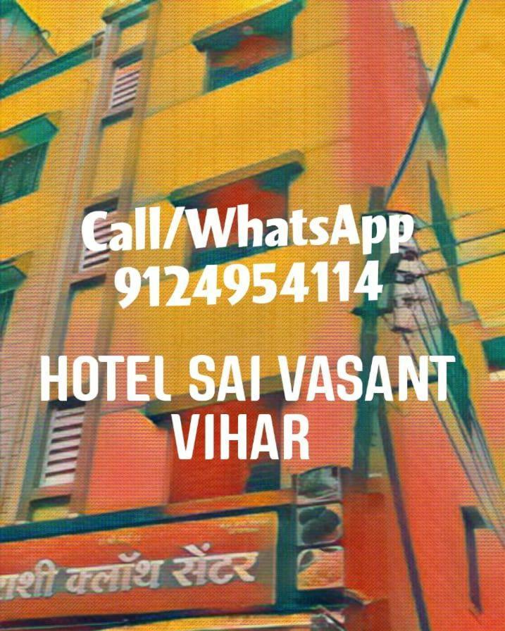Sai Vasant Vihar Hotel Shirdi Ngoại thất bức ảnh